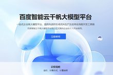 qianfan0